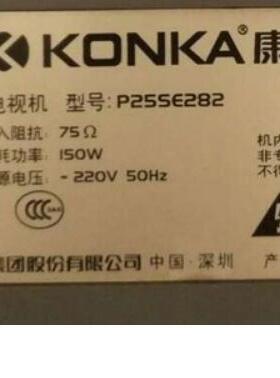 包邮 适用于康佳电视高压包P25SE282 123/4810 原型号  质保一年