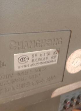 包邮  适用于长虹电视机高压包H1418K 脚位124/3810上机免调试