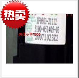 包邮 适用于创维电视机高压包JF0501-21112 5100-051405-03