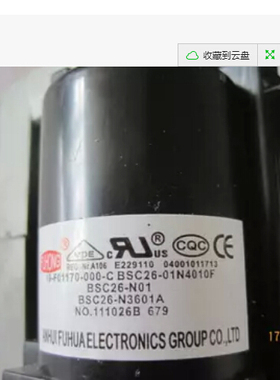适用厦华电视机高压包BSC26-01N4010F BSC26-N2143 BSC26-N3601A