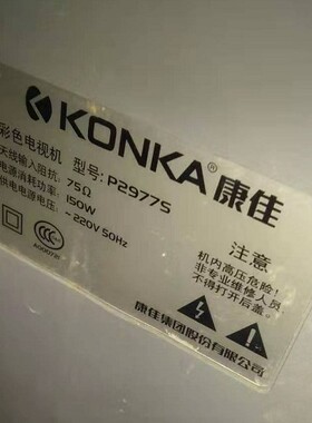 适用于康佳高压包T3476S T34SK076 T3473S P2977S单聚焦123/4810