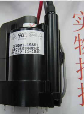 包邮 适用于海信电视机高压包JF0501-19861 BSC27-1082F免调试