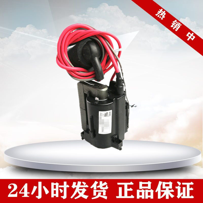 包邮 适用于原装组装机电视机高压包BSC25-05N2105B 现货直拍