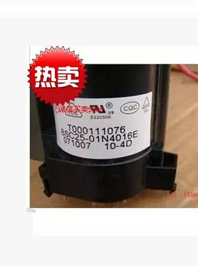 适用于上广电电视机高压包BSC25-01N4016E T000111076 BSC-S5415