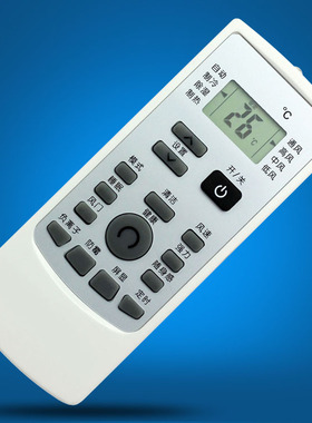 适用伊莱克斯万能空调遥控器YRK-H/200 H/203 H/202 EAS26HVDAB