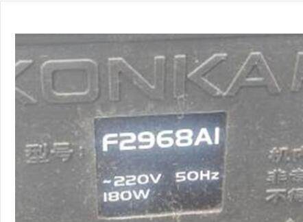 包邮 适用于康佳背投电视高压包F2968A1单聚焦123/468910质保一年