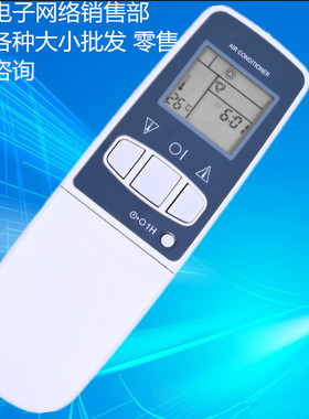 适用于夏普空调遥控器CRMC-A343 344JBE0CRMC-A305JBEO A357JBEO