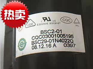 适用厦华电视机高压包BSC28-1929B BSC29-01N4022Q BSC30-3970N