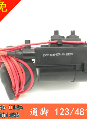 包邮  适用于康佳电视机高压包BSC25-N3604K 30001482 行输出