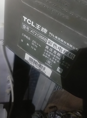 适用TCL电视机高压包AT21266B单聚焦 脚位129/346710和1310/45679