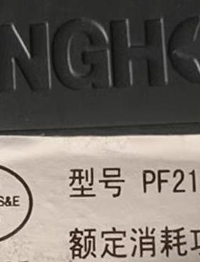 适用于长虹电视机高压包 PF21399H 单聚焦  脚位通法123/4567910