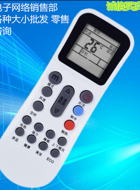 适用AUX空调遥控器K/102 KFR-23G/ZA+3A 惠而浦YKR-K/402/K/304