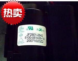 适用于创维电视机高压包JF2801-2802 JF2801-2802D 5100-051429-0