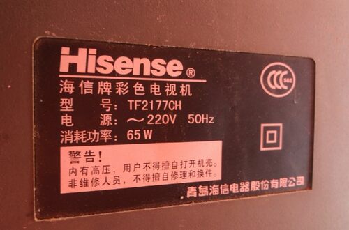 适用于海信电视机高压包