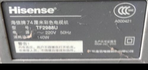 适用于海信电视机高压包TF2988U