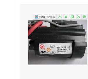 适用海信电视机高压包BSC25-0219G BSC25-N0318 BSC25-01N4037E