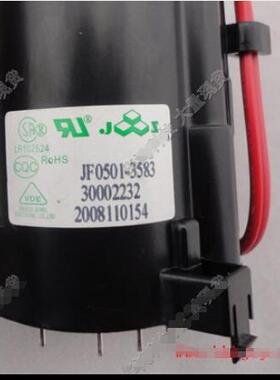 适用康佳电视机高压包JF0501-3583 30002232 BSC30-0867 29-0115H