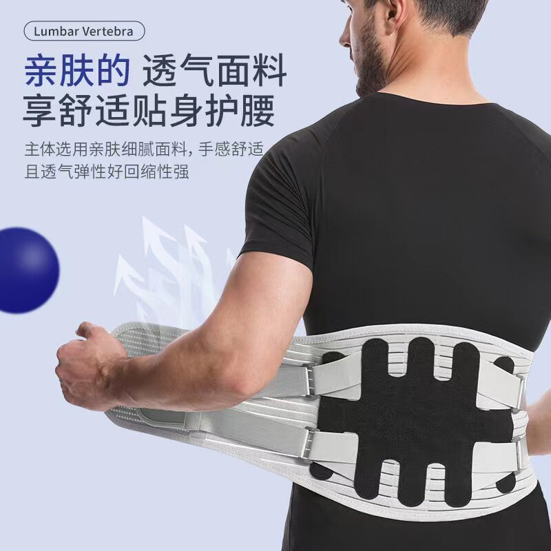 卡百惠护腰带男女士四季保暖透气护腰神器久坐久站腰部支撑束腰带