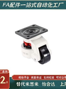 上隆标准/脚轮 JPA-40/50/ 63 /75/ 96 方便型脚轮-带安装板型
