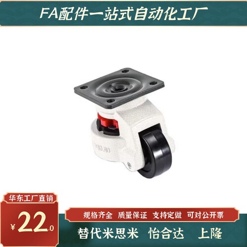 上隆标准/脚轮 JPA-40/50/ 63 /75/ 96 方便型脚轮-带安装板型