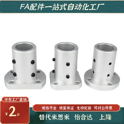 方法兰加长型导向轴支座 GAJ11/GAJ12/GAJ16-D12-D16-D20-D25-D30