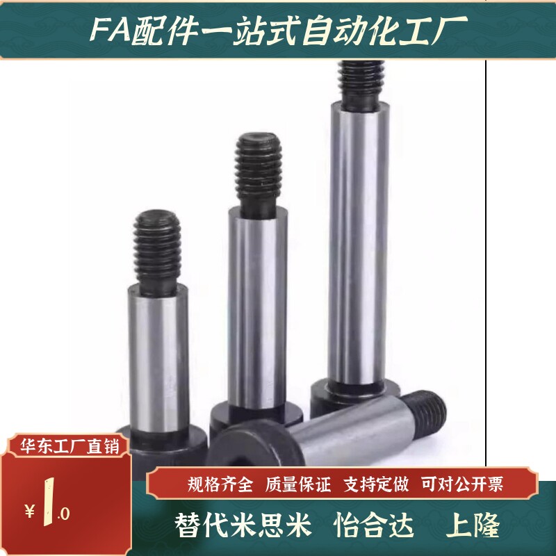 等高螺丝MSB6.5/8/10-10/15/20/25/30/35/40/50/60/80/65/55/100