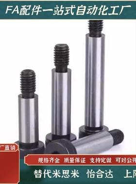等高螺丝MSB6.5/8/10-10/15/20/25/30/35/40/50/60/80/65/55/100