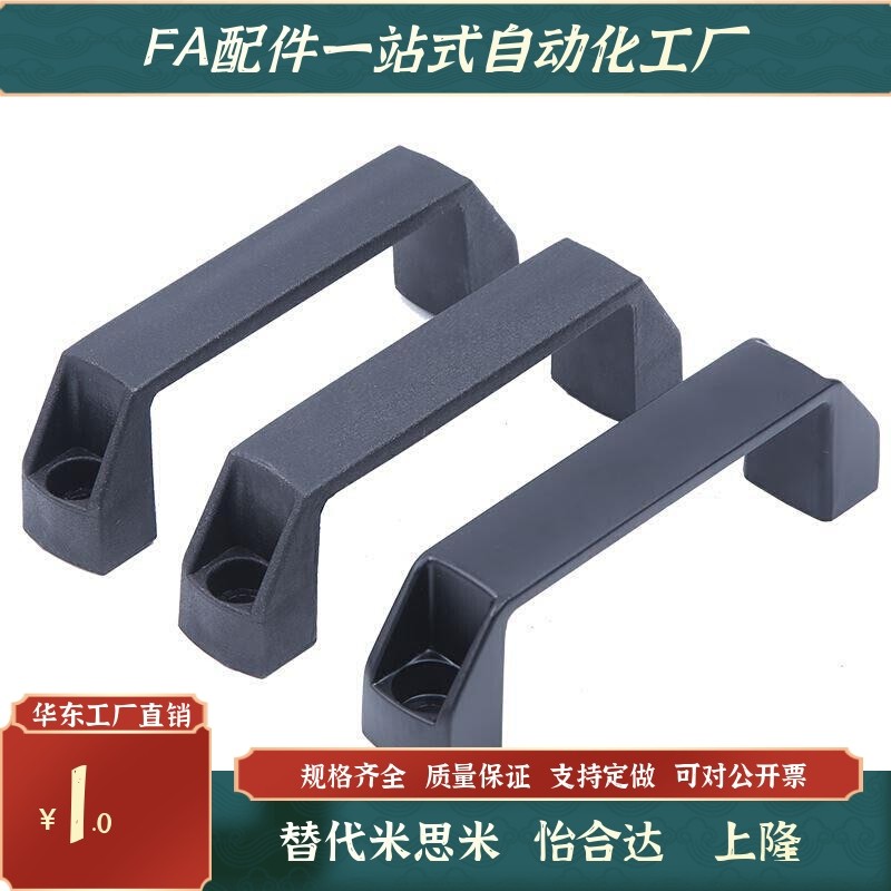 AKK52-L90/L120/L180 AKL17-L90/L120/L180 方形拉手 怡和达型