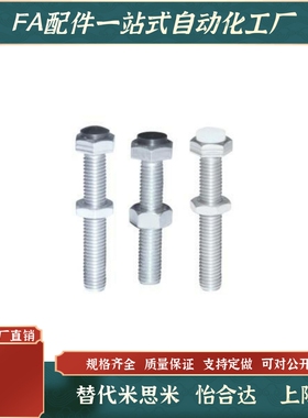 TDC01/06/11/16螺栓TDB51/56/71/76/66-M4/M5/M6/M8/m10-L30/L25