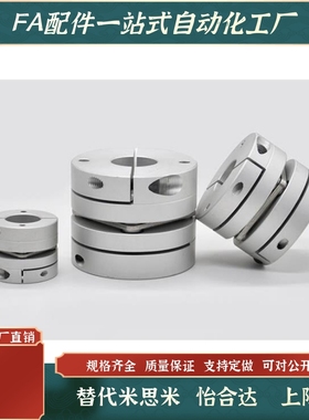 GCPS20/26/29/33/39-8-8-10经济型 联轴器 单膜片现货