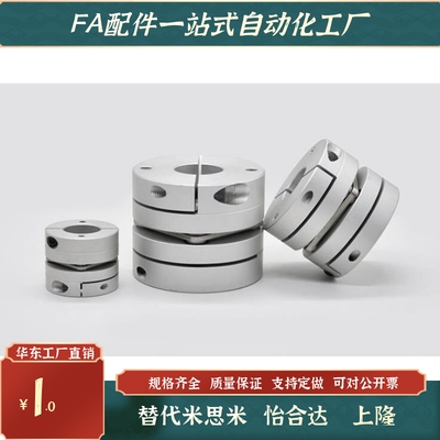 GCPS20/26/29/33/39-8-8-10经济型 联轴器 单膜片现货