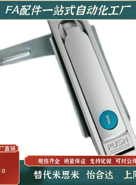 36门锁A132平面锁XAX11/16/21/22/26-A106/A123/A138/A117/A100