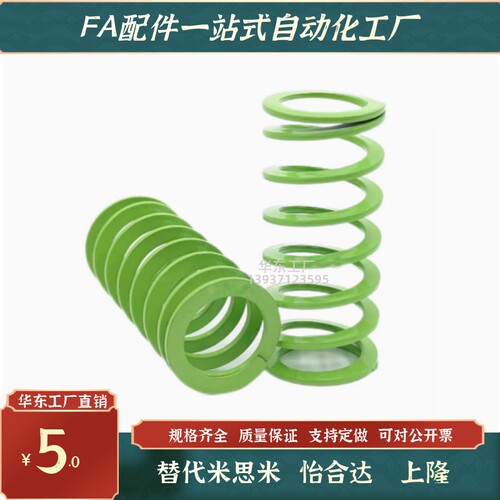 SWY16.5-15/20/25/30/35/40/45/50超压缩淡绿色YSWY矩形模具弹簧