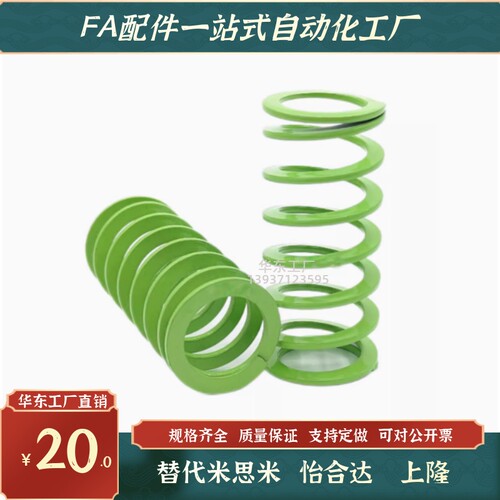 SWY37-35/40/45/50/55/60/65/70/80/YSWY淡绿色矩形螺旋模具弹簧