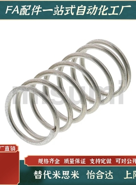 上隆 压缩弹簧SUML-D2-D3-D4-D5-D6-D8-D10/L5/L10//L20/L25/L35