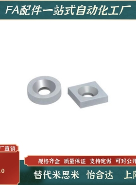 替代70-71汝铁硼68/67磁铁BLS65/66-A25/A12/A15/A8-T4/T6/T3/T5/