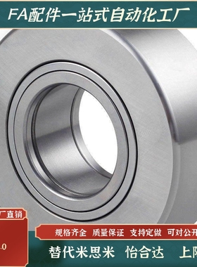 滚子轴承随动器BPS01/02-d6-d8-d10-d12-d15-d17-d20-d25-d30-d35