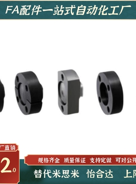 WHG01-M1-2m浮件动接头组MQT11/12/51M16 怡合达m10/8