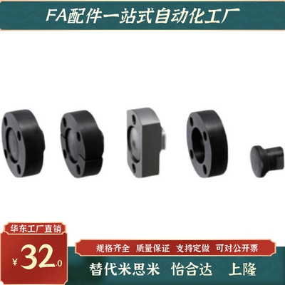 WHG01-M1-2m浮件动接头组MQT11/12/51M16 怡合达m10/8