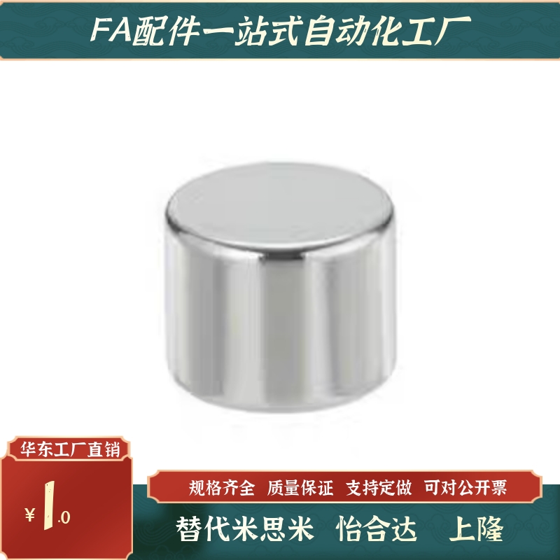 HXNH1/2/3/4/5/6/8/10/12/15/20-2/3/4/5/圆形磁铁耐热磁铁HXNH