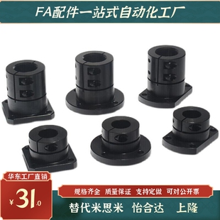 光轴固定座导向轴支座 STHWCBL/STHWCL 12 16 20 25 30 35 40 50