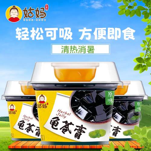 姑妈原味即食龟苓膏6杯装礼盒