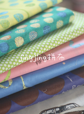 【绝版珍藏】yuwa冈本小关玲子老款纯棉印花布料 拼布娃衣手工