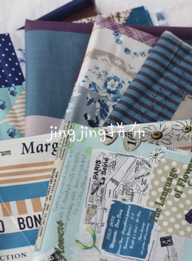 【绝版珍藏】日本yuwa小关玲子蓝色7色拼布布组 铁塔 铃兰