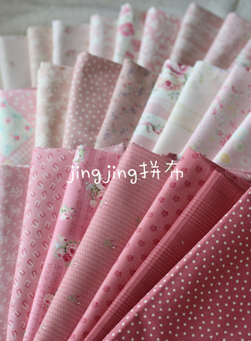 日本进口yuwa纯棉印花布料片山直子用粉色系甜美可爱拼布娃衣面料