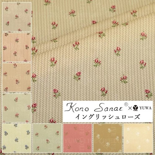 日本进口yuwa早苗23年新款碎花拼布娃衣布料 八分之一米06组现货