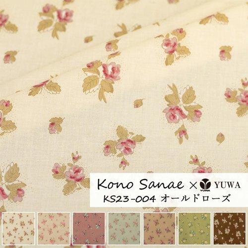 日本进口yuwa向野早苗23年新款碎花拼布娃衣纯棉布料 04组现货