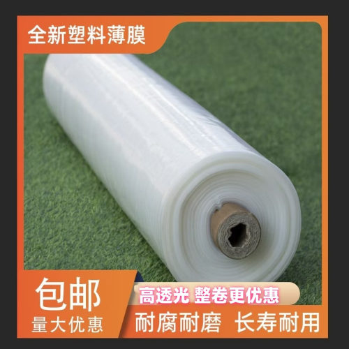 防水塑料布抗老化加厚防雨布