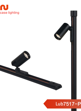 LED迷你轨道灯磁吸小射灯珠宝柜台灯博物馆展柜灯路轨灯12Vmini