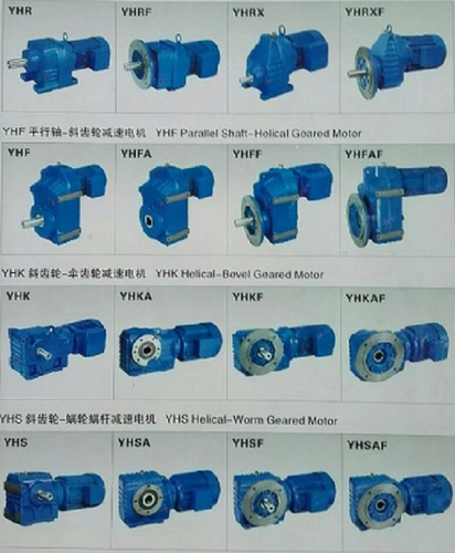 减速机KA87一85誉煌减速机